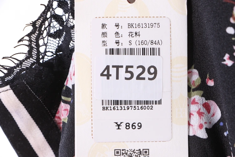 Elegancki damski letni komplet: szyfonowe spodnie z elastyczną talią i paskiem, kombinezon jednoczęściowy 6C078, do pracy, średni stan, proste nogawki.