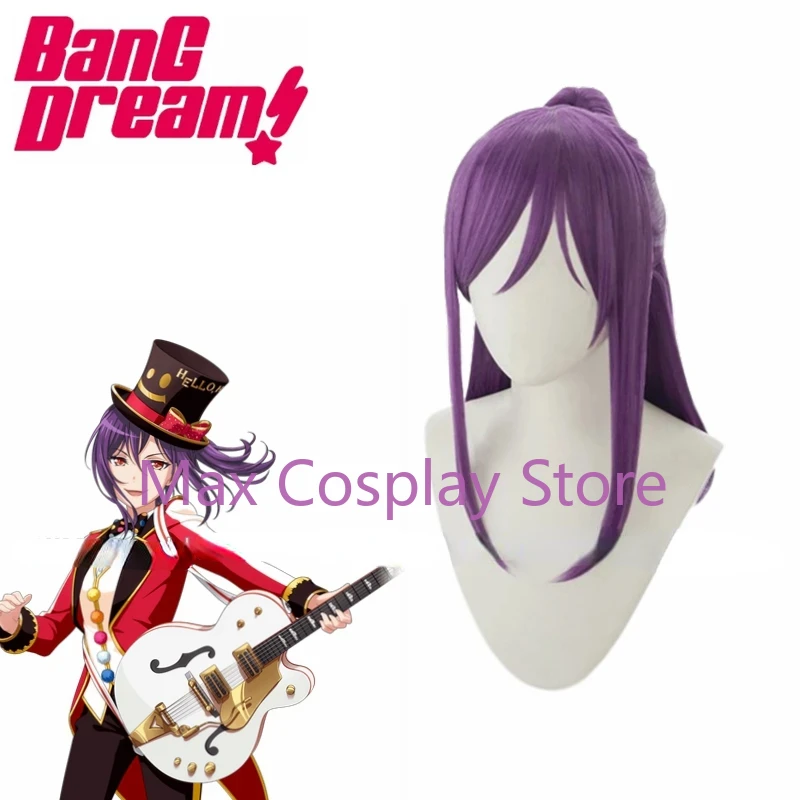 Max BanG Dream Hello Happy World Seta Kaoru Uniform Outfit Anime Cosplay Costume Halloween Carnival Costumes For Adult Men Women