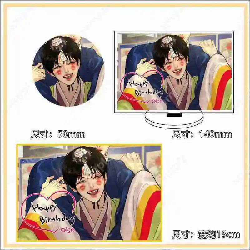 Korean BL comic Painter of the Night Byeonduck Acrylic stand Badge Colored paper