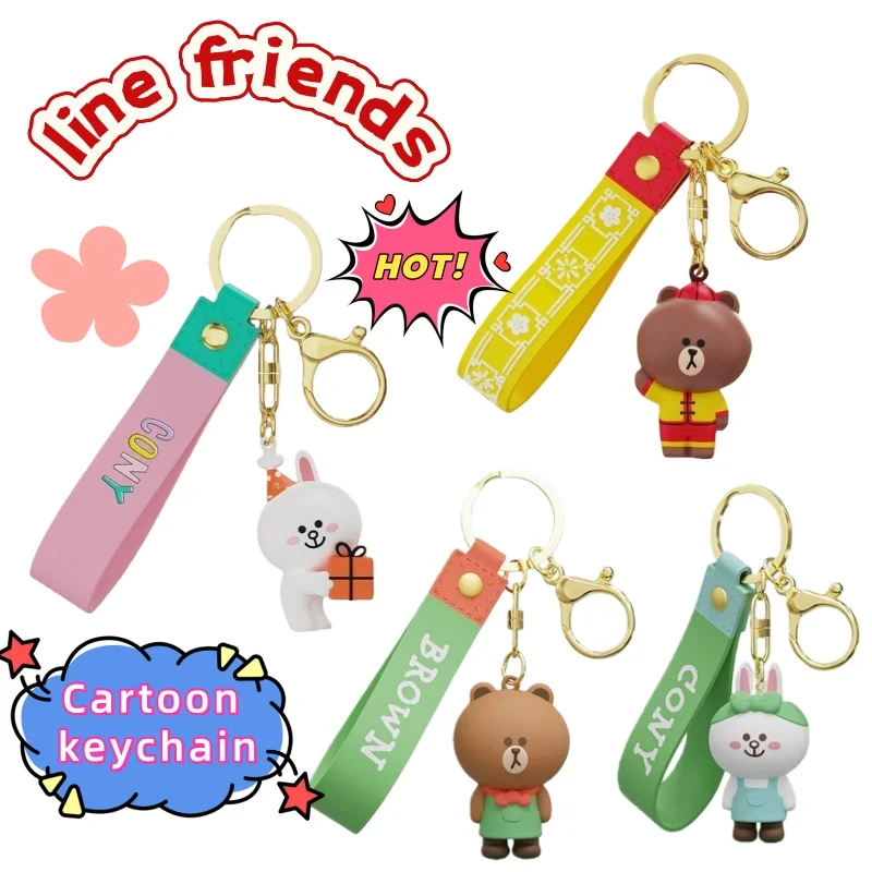 

Новая линия друзей, коричневый коник Салли, высокая цветопередача, мультяшный милый брелок для пары, студенческий школьный портфель, кукла, кулон, декоративный подарок