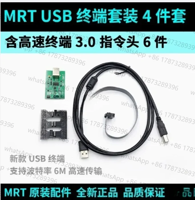 paquete-usb-de-un-solo-nucleo-mrt-terminal-com3-controlador-de-voltaje-automatico-cabezal-de-comandos-para-disco-duro-alta-velocidad-pc3000-universal