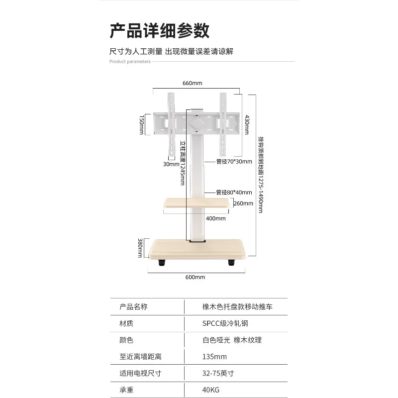 TV floor stand vertical movable art cart horizontal and vertical rotation 55 inch live broadcast hanger 65 universal