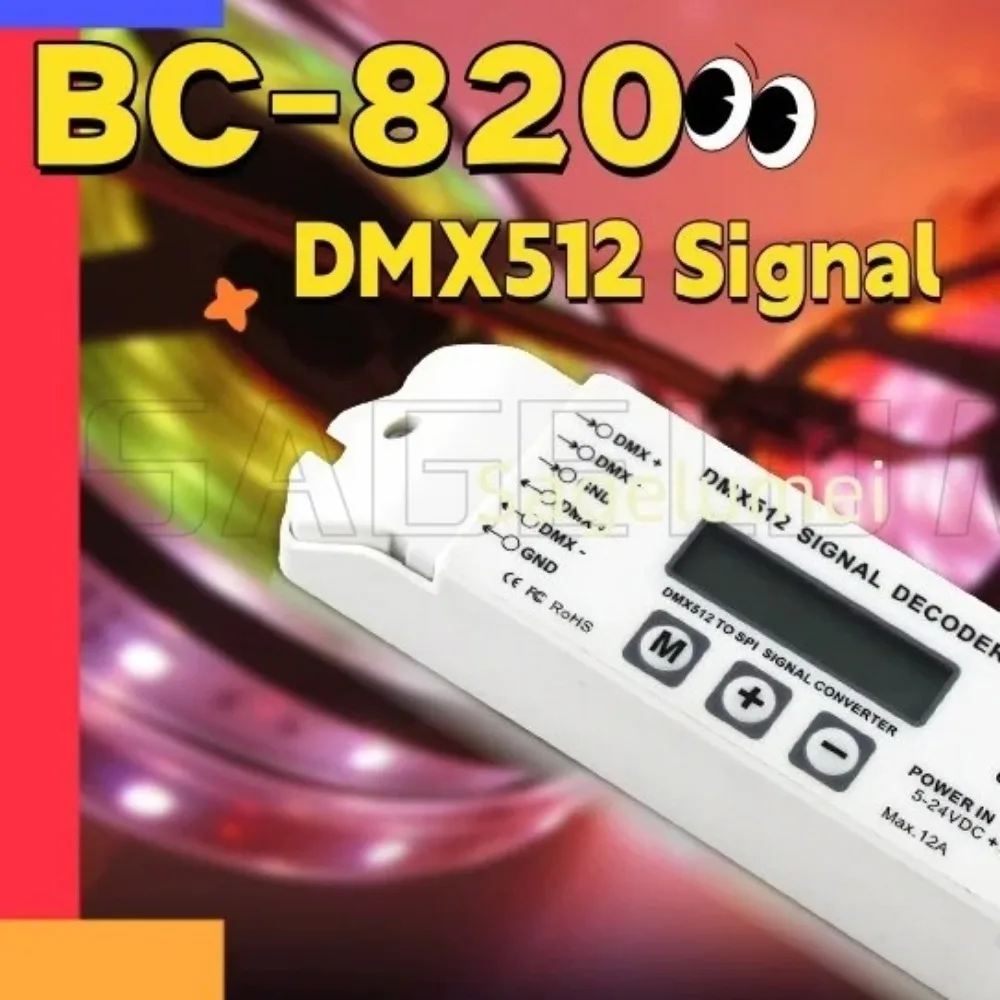 DMX-SPI Signal Deco… - image