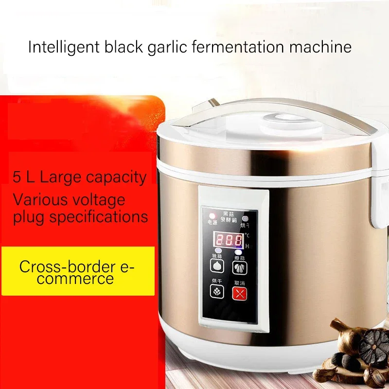 ماكينة تخمير أوتوماتيكية ذكية 110 فولت/220 فولت 5L 6L ماكينة ثوم أسود وعاء تخمير محلية الصنع ماكينة ثوم سوداء