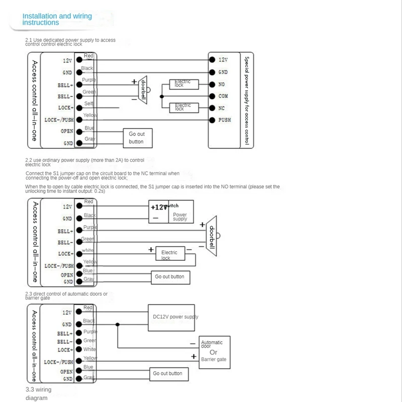 Touch Access Control Machine Swipe Card Password Integrated Machine For Community Office Access Control