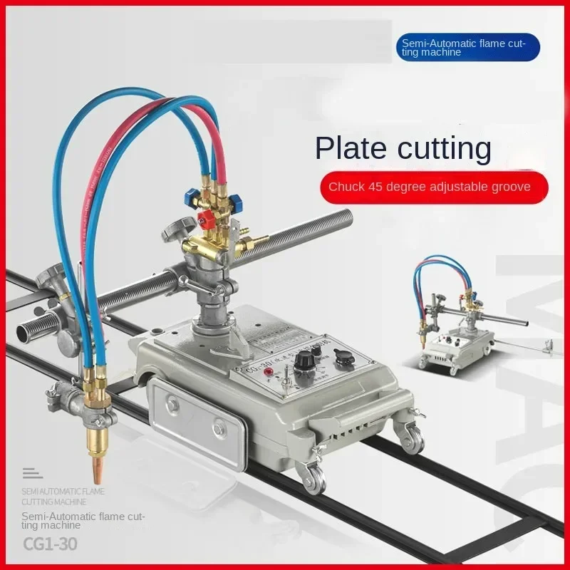 Semi-automatic flame cutting machine linear car plasma cutting round gas cutting wind  machine CG1-30 improved