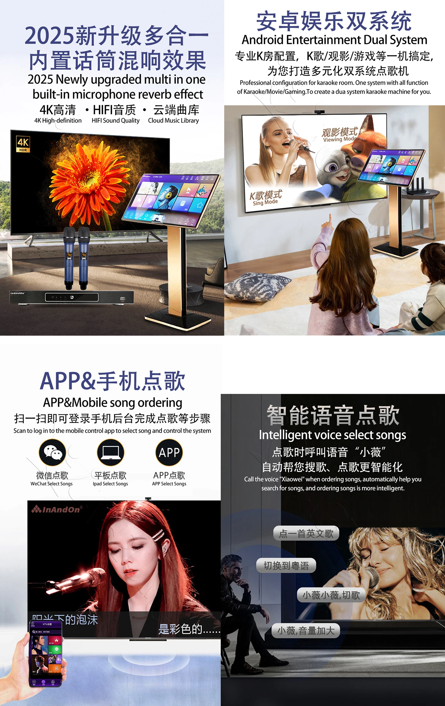 TSR503M01-1TB 20K 22" MIC Inandon Karaoke Player Intelligent Voice Keying Machine Online Movie Dual System