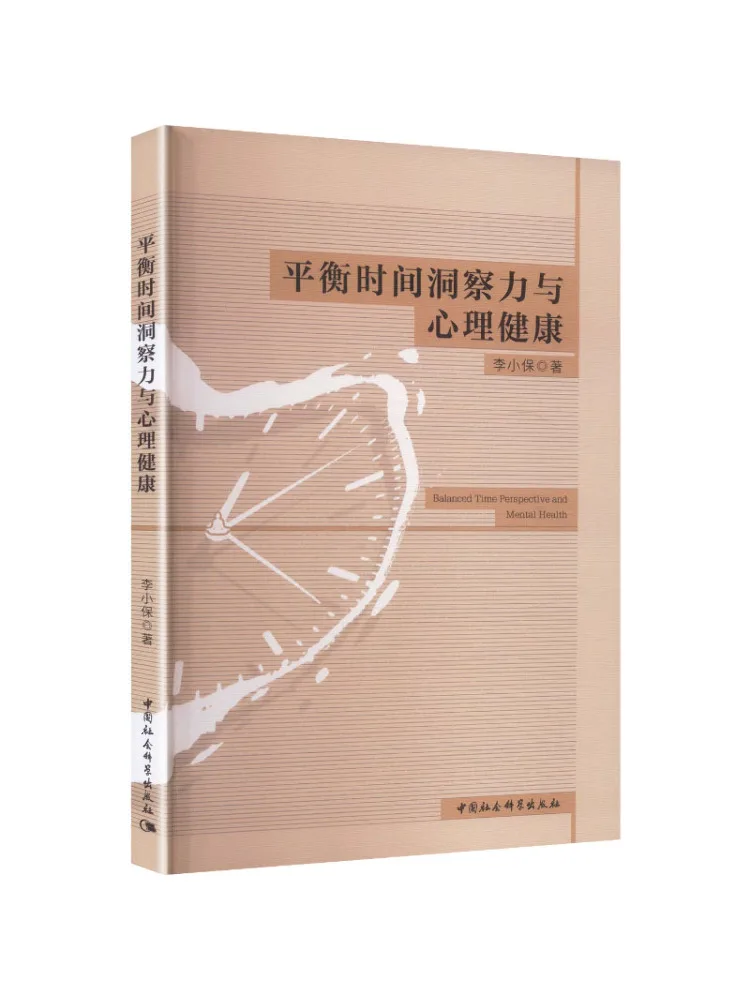Book-Winshare Balancing Time Awareness With Mental Health
