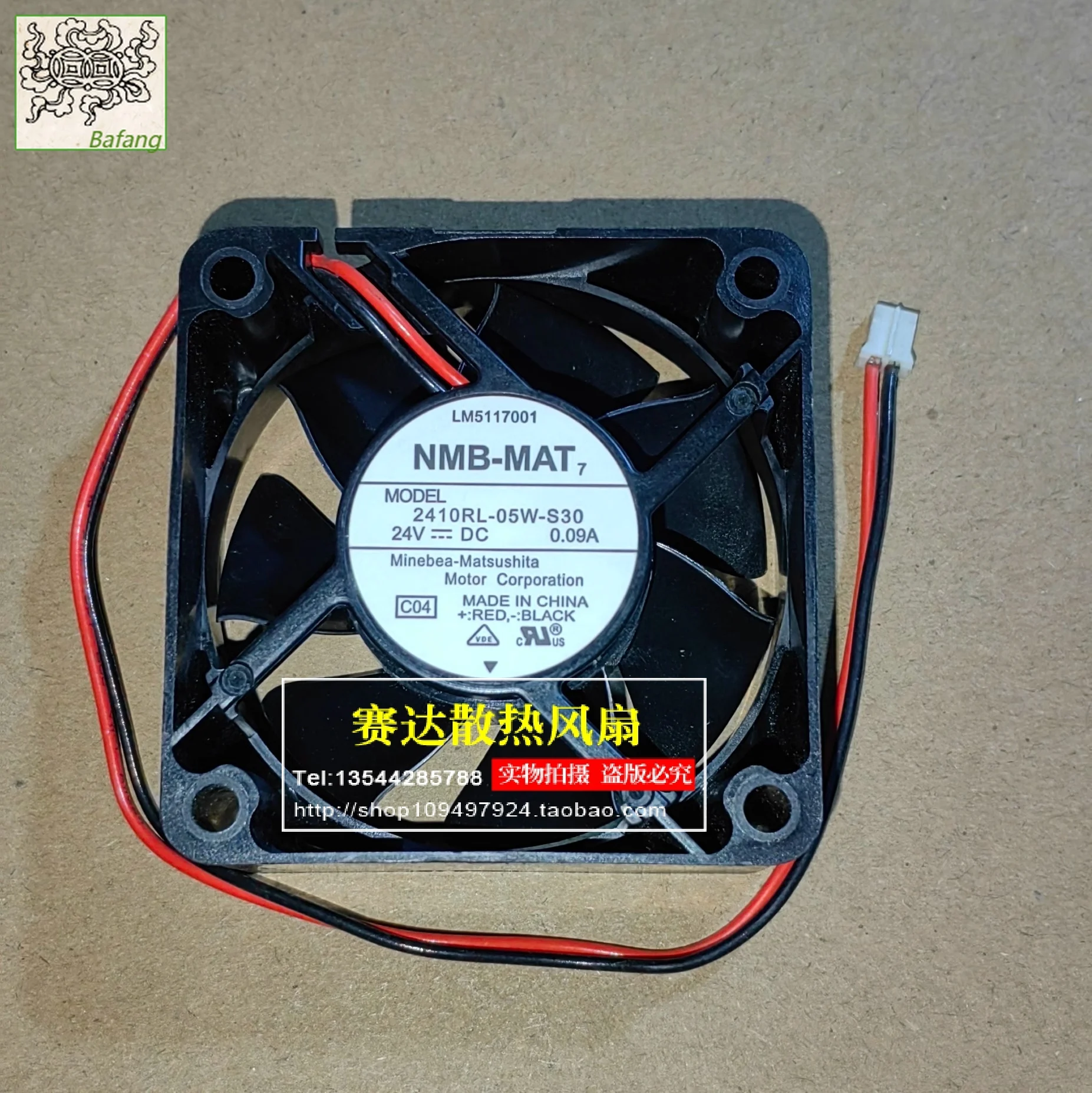 

Jinlingge для NMB-MAT 2410RL-05W-S30 6025 24 В 0,09 А 2 линии проводной охлаждающий вентилятор 60*60*25 мм