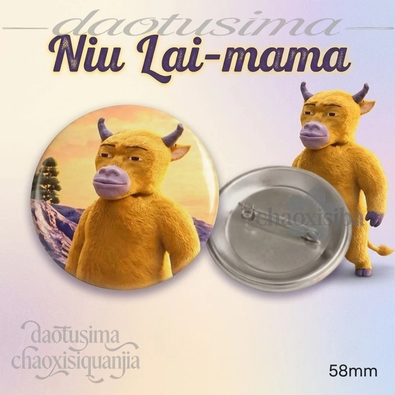 Anime Niu Lai Mama Funny Cartoon Animal Furry Cow Tinplate Soft Button Pin Brooch Metal Badge Accessories Birthday Gifts