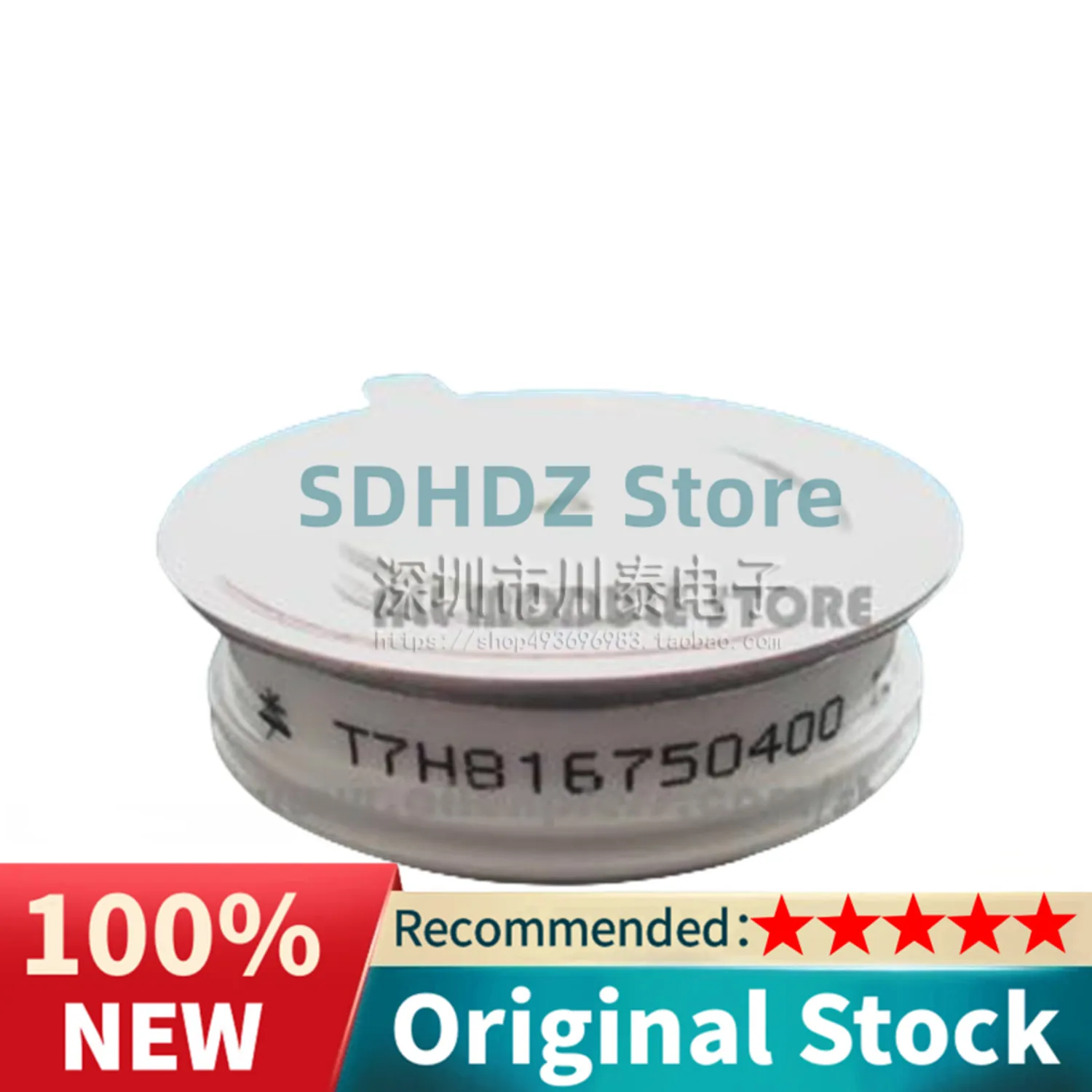 

T7H816750400 НОВЫЙ ОРИГИНАЛЬНЫЙ ТИРИСТОРНЫЙ МОДУЛЬ