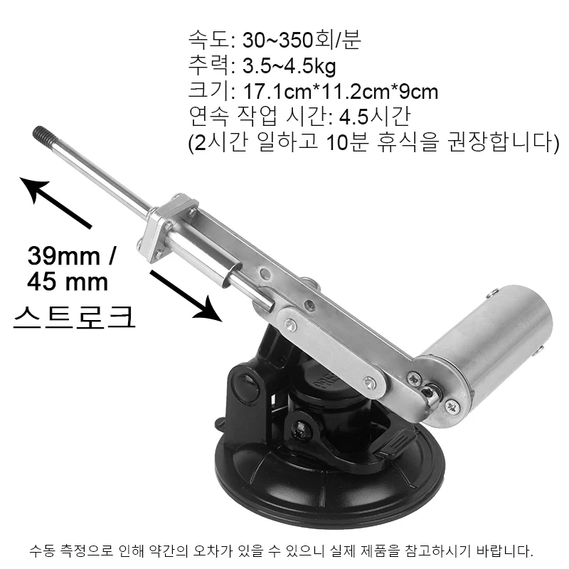 미니 텔레스코픽 섹스 머신, 스트로크 60mm 알루미늄 플레이트, DC 왕복 선형 액추에이터, 가변 속도 섹스 토이, 39mm, 45mm