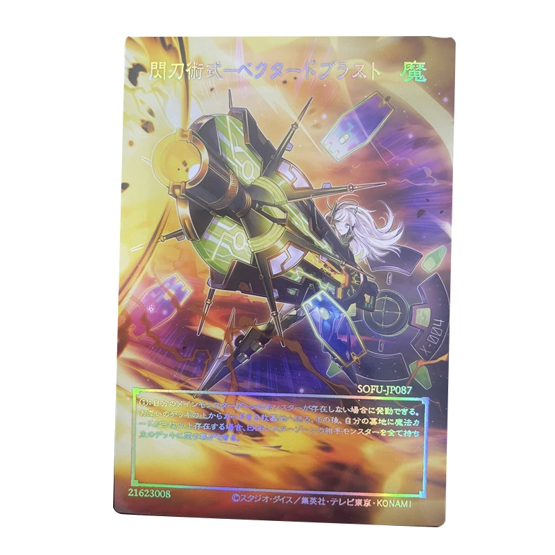 Yu-Gi-Oh! DIY laser relief card Sky Striker Ace - Azalea Temperance self-made Flash Card Anime Game Collection Cards Gift Toys