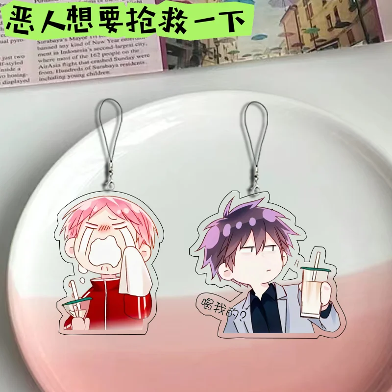 Villain Wants To Be Saved Anime Acrylic Phone Charm Keychain Character Pendant Mobile Strap Bag Charm Collectible Friends Gift