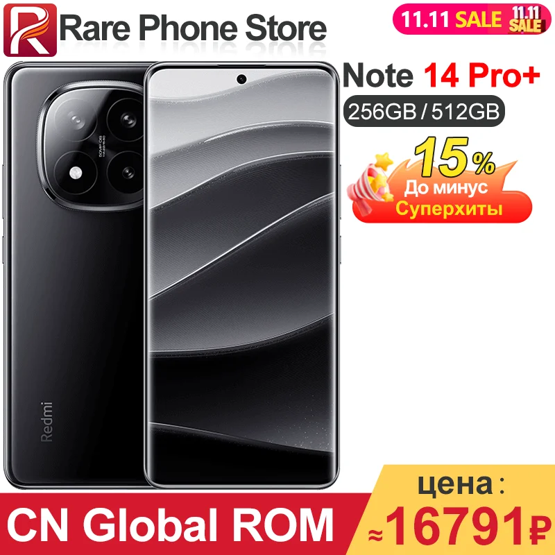 كاميرا CN Global ROM Xiaomi Redmi Note 14 Pro + 5G 256GB/512GB 50MP + 20MP Snapdragon 7s Gen 3 6.67 بوصة 1.5K شاشة 6200 مللي أمبير في الساعة #2