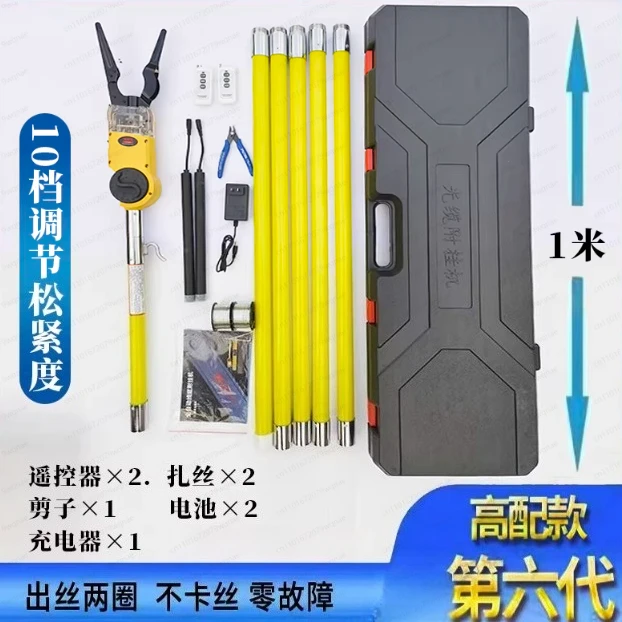 Fully automatic optical cable attachment on-hook strapping machine, high-altitude cable optical fiber attachment on-hook