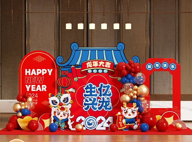 

Year of the Dragon 2024 Annual Meeting Scene Decoration Arrangement Full Set of Customized KT Board Background Board New Year's