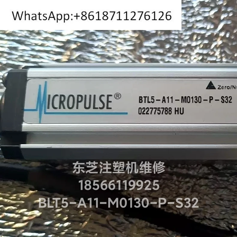 المسطرة الإلكترونية BTL5-A11-M0130-P-S32، M0175 M0250