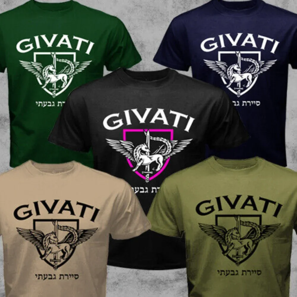 Israeli Special Forces Givati Highland Brigade Military Men T-shirt Short Sleeve Casual 100% Cotton O-Neck T Shirt