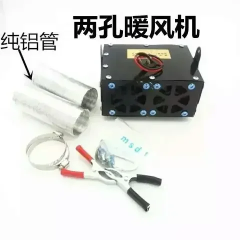 Durable  Car Heater 12V/24V Car Electric Heater Defrost and Defogger Glass Blowing Hot Fan