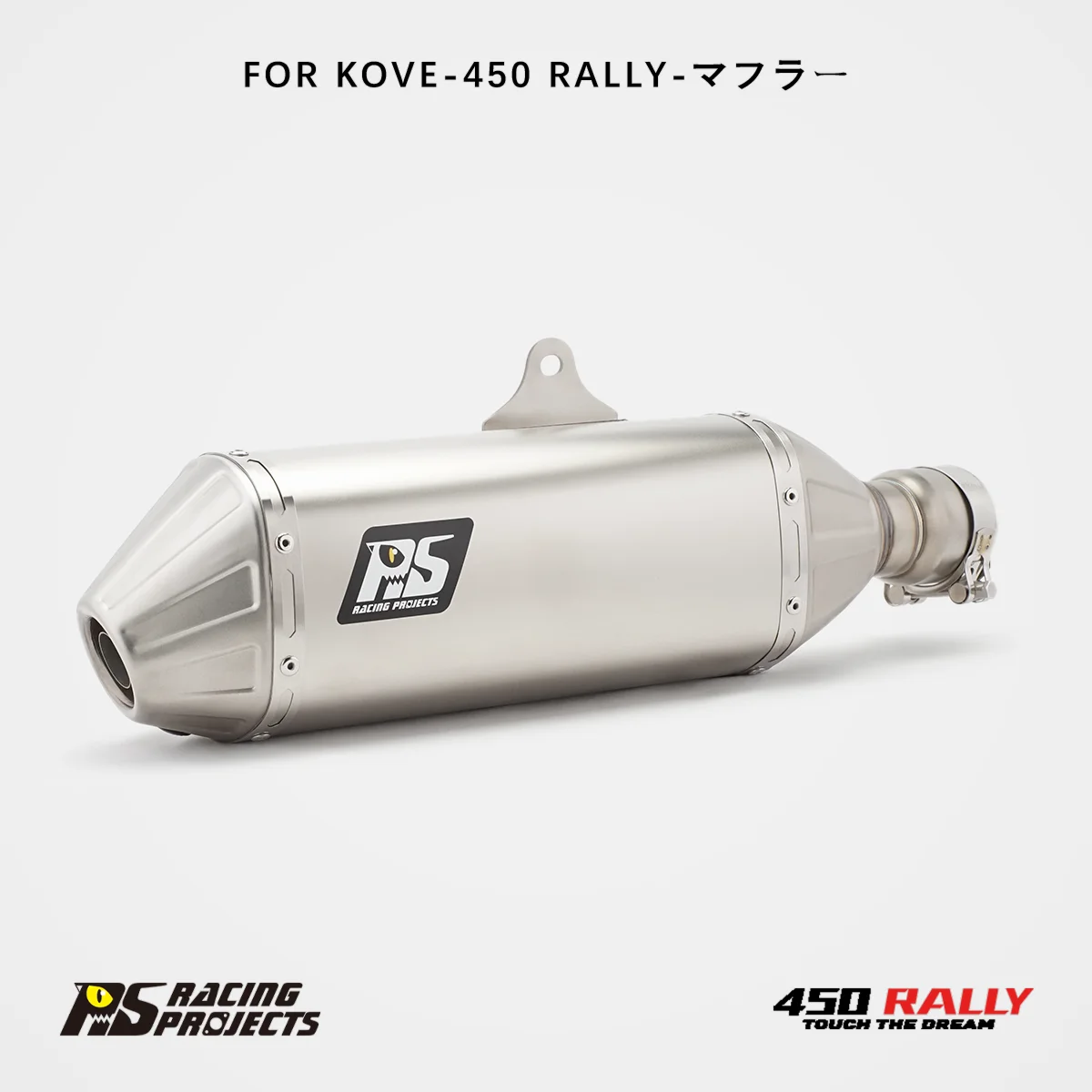 

Выхлопная система Slip-On KOVE 450Rally T148 2021-2026, интегрированная, средняя и задняя секции, идеальная совместимость, детали для тюнинга мотоциклов, сталь, титан