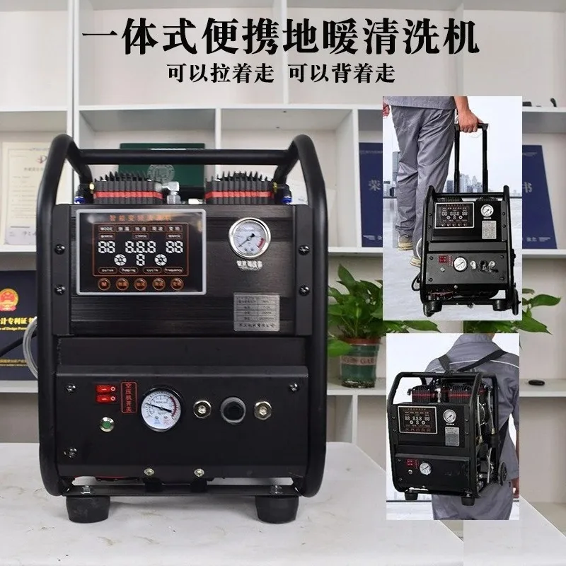 【Best-seller】Macchina per la pulizia del riscaldamento a pavimento tipo 2500 professionale intelligente radiatore dell'acqua del rubinetto strumento di pulizia geotermica inte