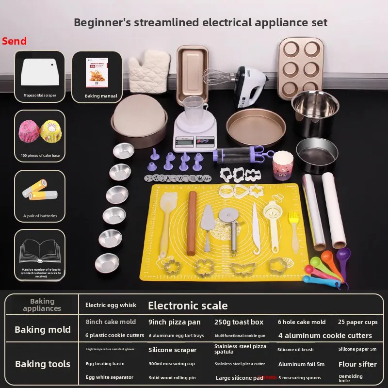 Baking tool set, cake mold, practical goods