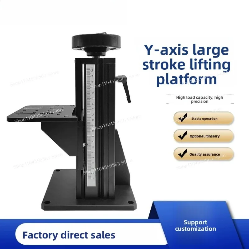 New experimental lifting table Optical lifting platform Z-axis table column T-screw vision camera