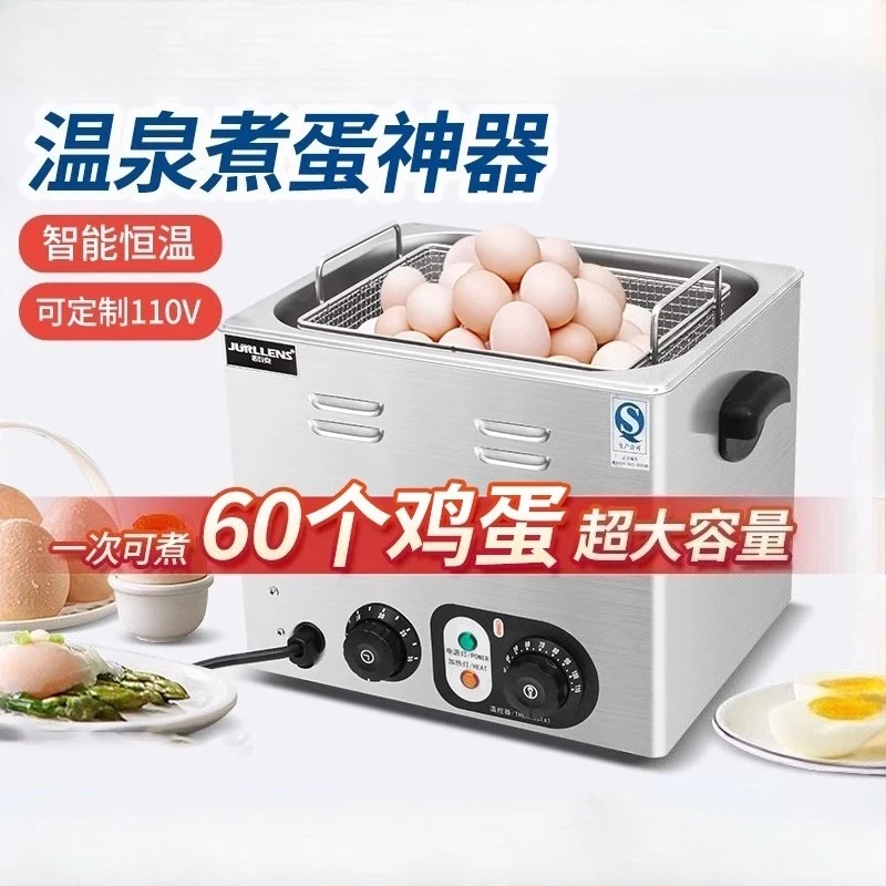 Commercial Electric Egg Boiler with Large Capacity