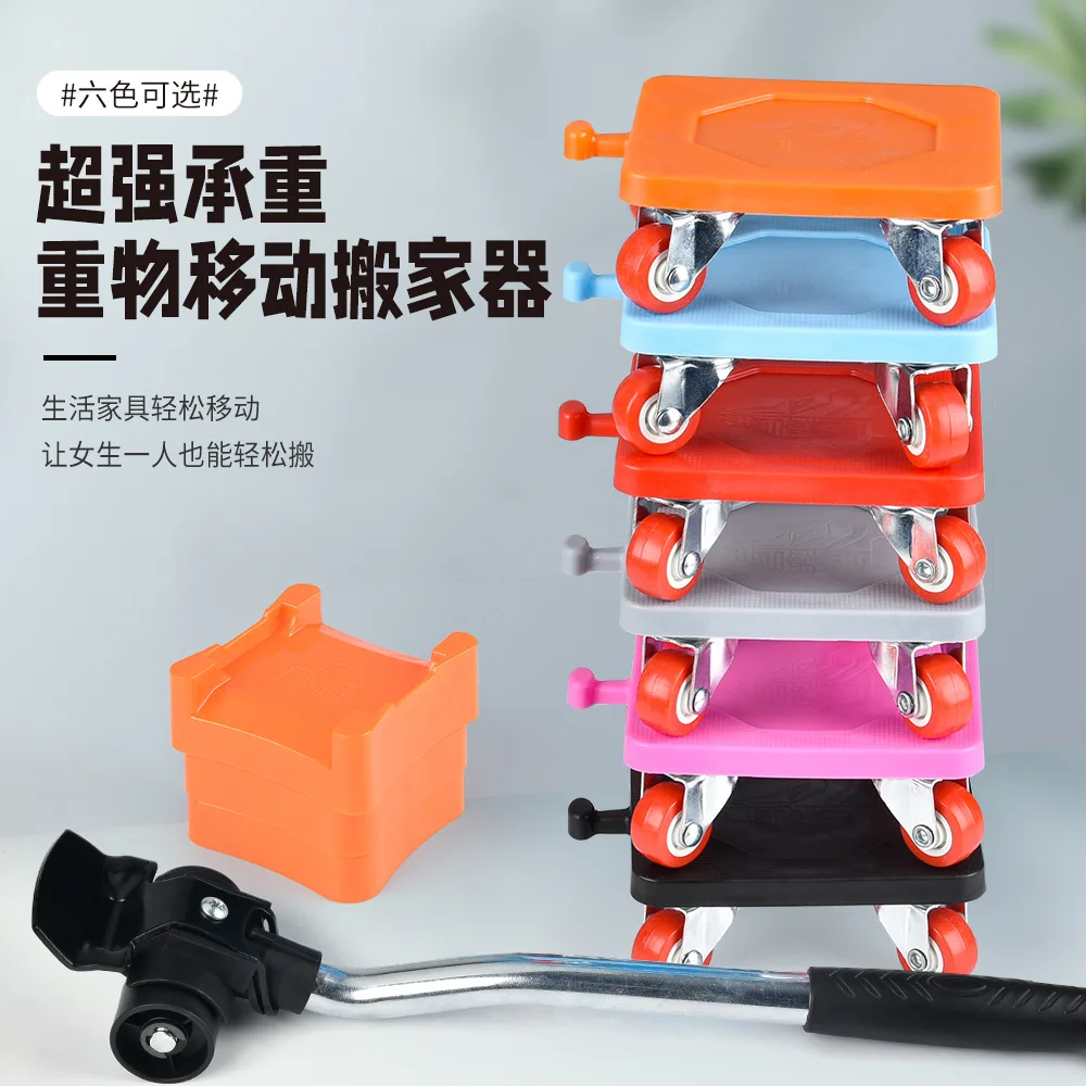 Moving artifact,  heavy objects, moving tools,  aids, multi-functional household furniture,  beds, labor-savin