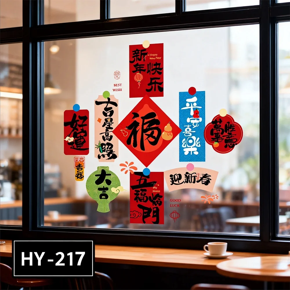 2026  Year Window Decal Stickers New Year Decorations Static Cling Glass Stickers Shop Window Arrangement Easy to Peel