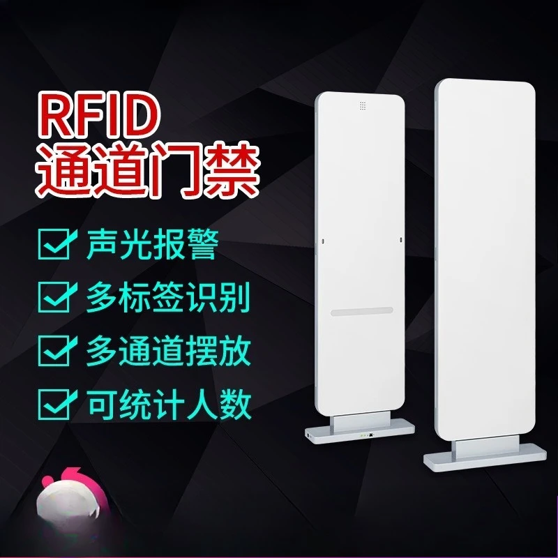 RFID channel door University file induction door Alarm system Anti-theft door Library security Supermarket anti-theft access