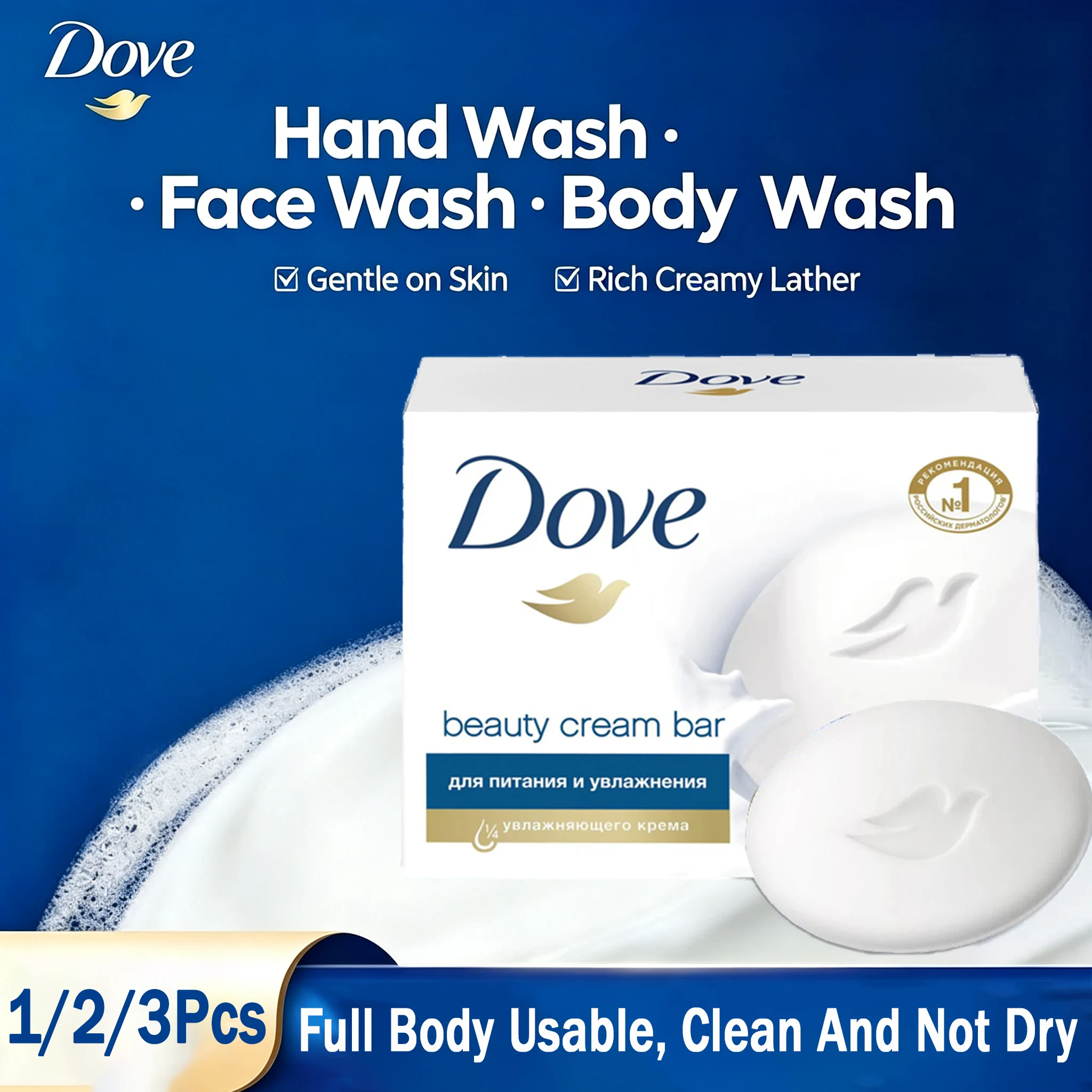 Soap Making Oils - Dove Reinigungsseife Feuchtigkeitsspendend Nährend für die
