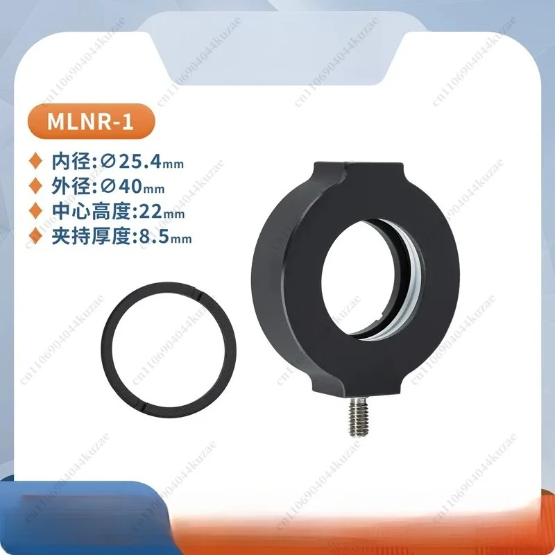 MLNR Optical Lens Mount, Round Mirror Frame & Objective Bracket for Research and Microscopy Use