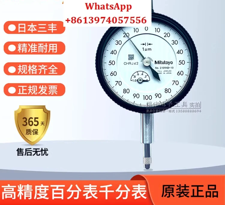 

2109AB pointer dial meter 2109S fuel injector indicator meter 0-1MM/0.001