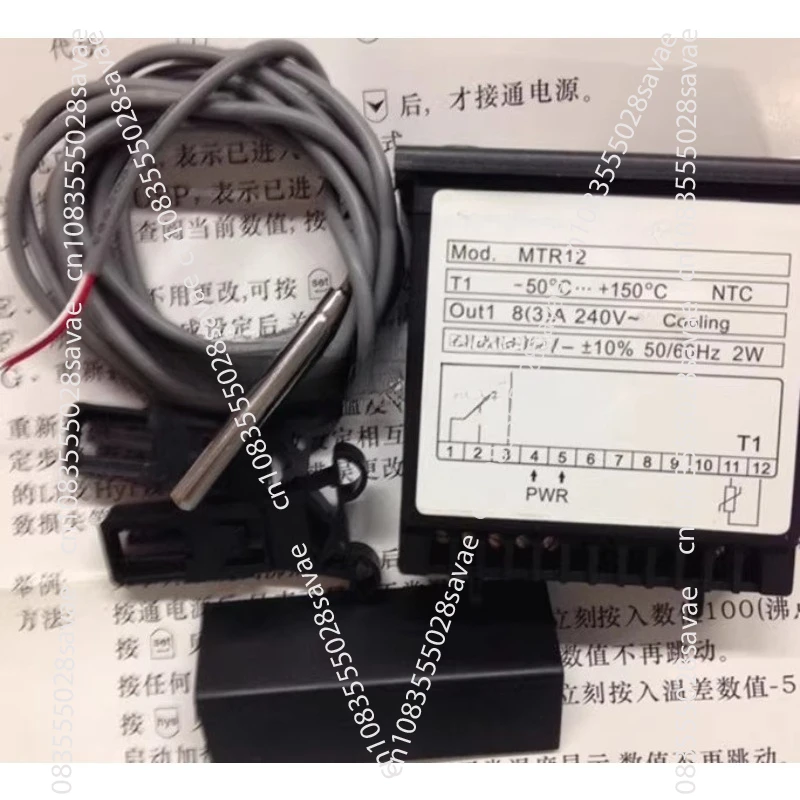 MTR-12 Temperature Controller  Temperature Controller Chiller Dedicated Intelligent Digital Display