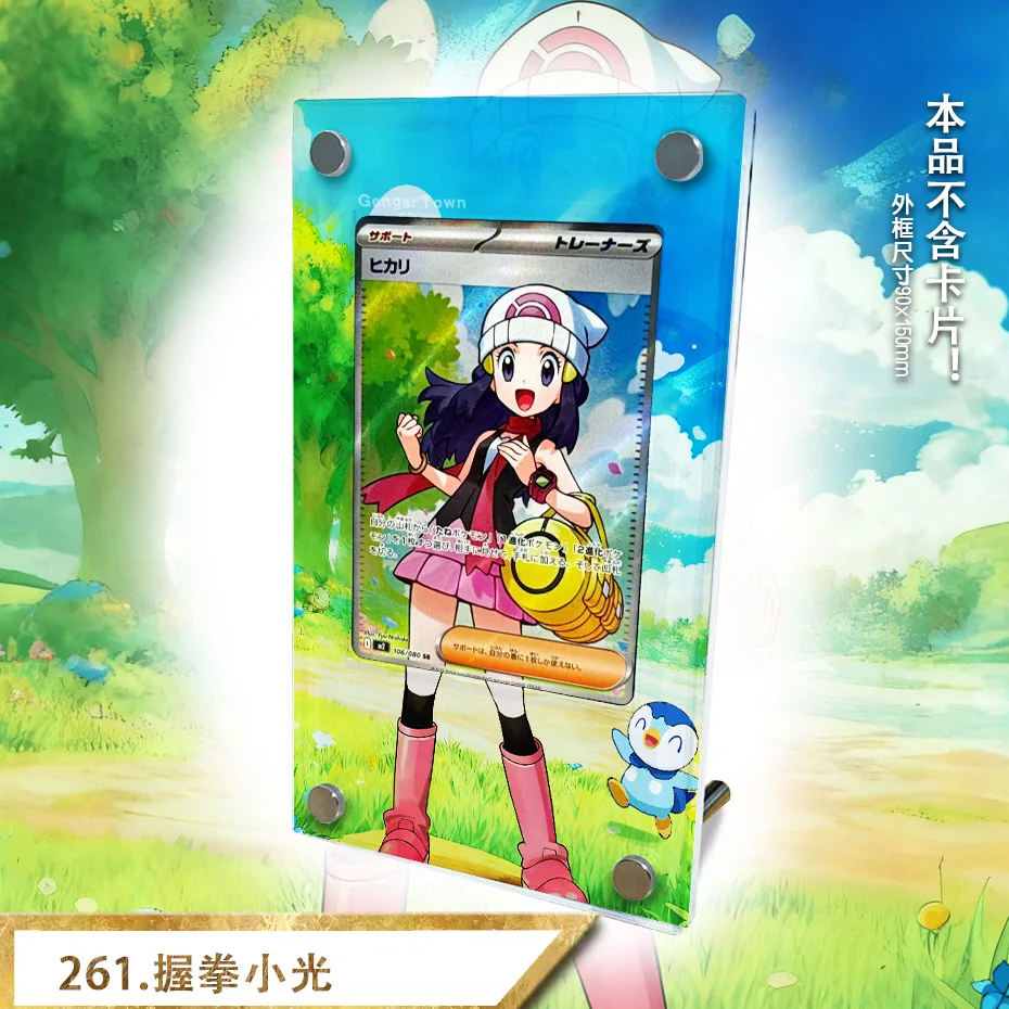 �y�Z�[�����zPokemon Cards Display Ptcg Fist Bump Dawn Diy Anime Game Expand Art Gift Acrylic Protective Case Toy Birthday Gift