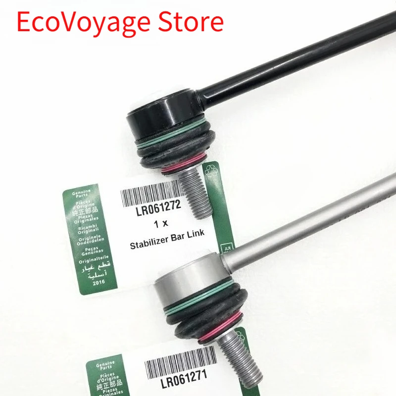 ランドローバー ディスカバリー スポーツ 2015- 2.0L l4 LR061271 LR061272用 リアスタビライザー スウェイバーリンク 左右 ボールジョイント 1ペア
