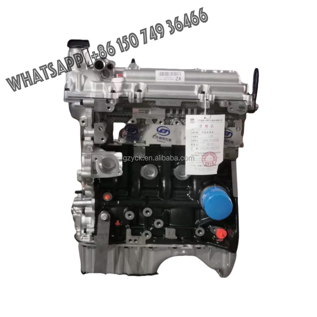 

Hot Sale Brand New Engine L2B Ecotec Engine for Buick Excelle Cruze SGMW Baojun 360 610 630 730 1.5