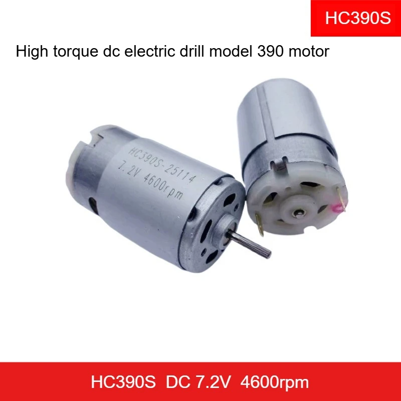 

Двигатель 390, 7,2 В, большой крутящий момент, высокая скорость, сильная магнитная щетка, двигатель постоянного тока, сделай сам, аксессуары для электрической дрели