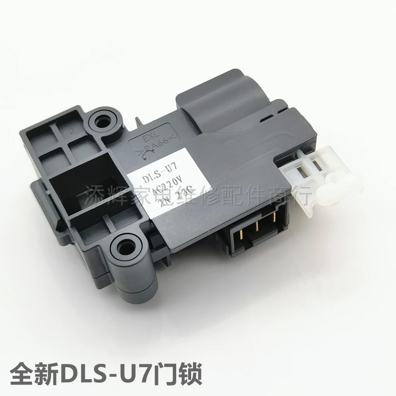 1pcs Suitable for Sanyo Rongshida Didu Whirlpool drum washing machine door lock DLS-U7 DLS-U8 door switch