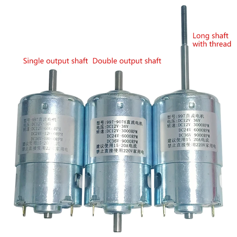 997 Powerful DC Motor Input Voltage DC12-24-36-48V High Speed Motor Silent Ball Bearing Motor