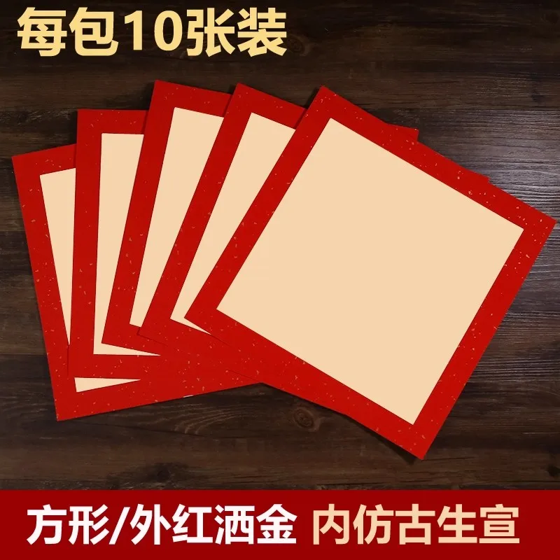 10 Sheets Raw Sheng Xuan Art Cards | Square and Round Highly Absorbent Paper for Sumi-e & Calligraphy Creation