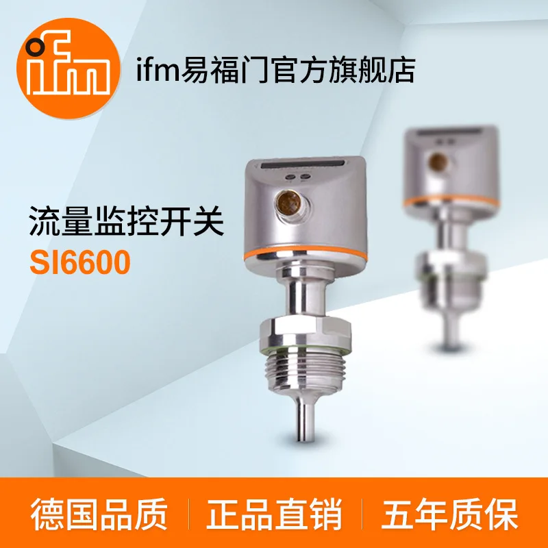 

2025 Ifm, flow monitoring switch SI6600