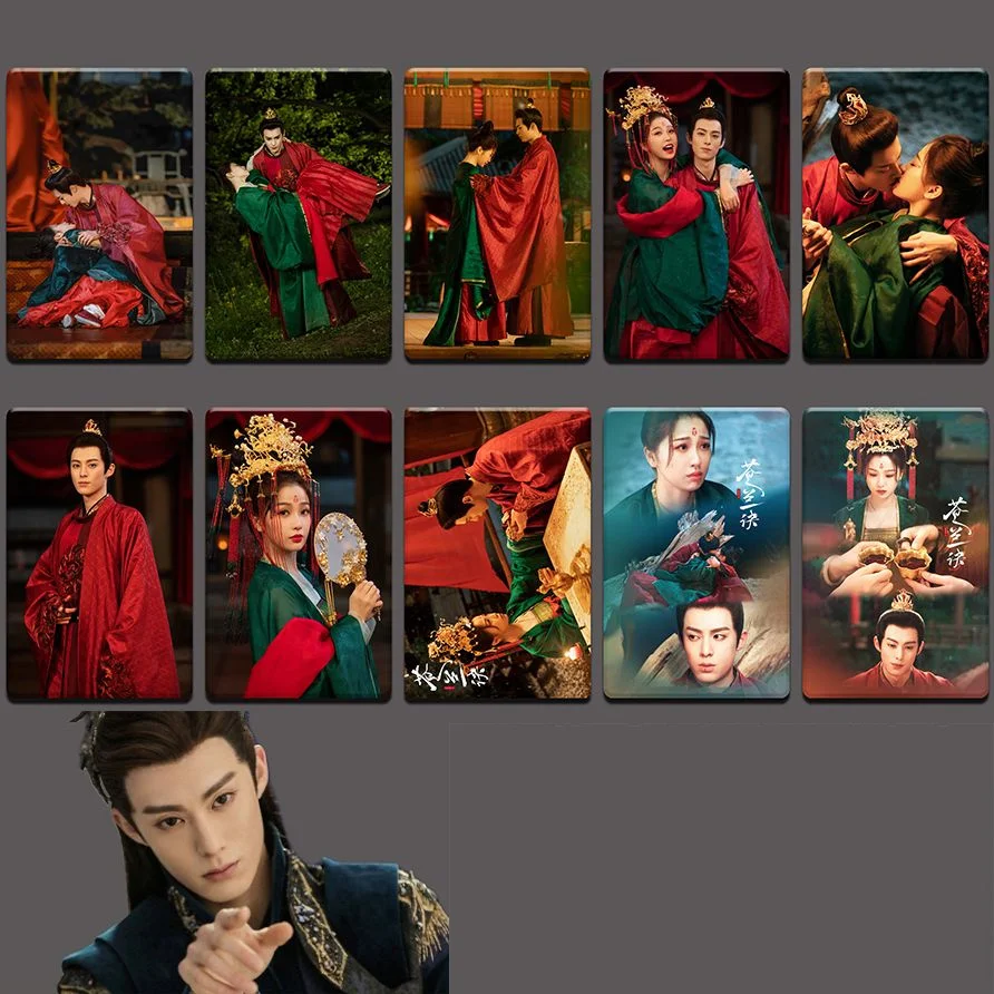 Love Between Fairy And Devil Cang Lan Jue Dongfang Qingcang Xiao Lan Hua Couple Crystal Mini Card Sticker Wang Hedi Yu Shuxin