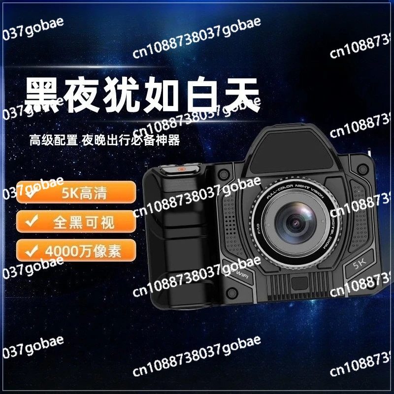 

Full color night vision 5K ultra high definition WIFI large screen infrared picture-in-picture binocular night vision device