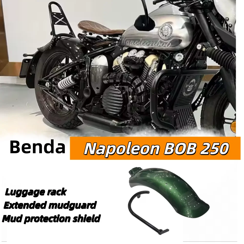

Suitable for BENDA Napoleon bob 250 rear arched frame, rear rack, luggage rack, decorative rack, extended mudguard rear shield