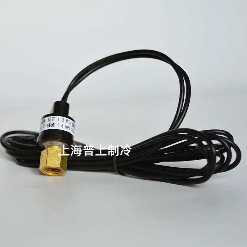 

Контроллер давления H20PS Разъединение 1,3 МПа Внутренняя резьба 1,6 МПа