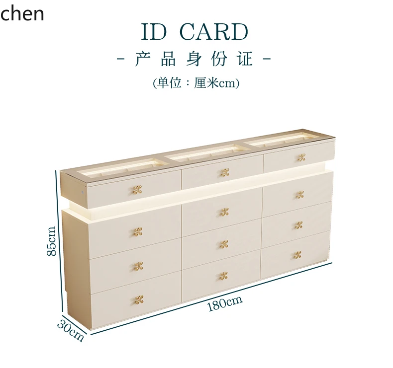HT Cream Style Narrow Edge Storage Cabinet Wall-Mounted Jewelry Bedroom Smart Nine-Drawer Cabinet Home Display Side Cabinet