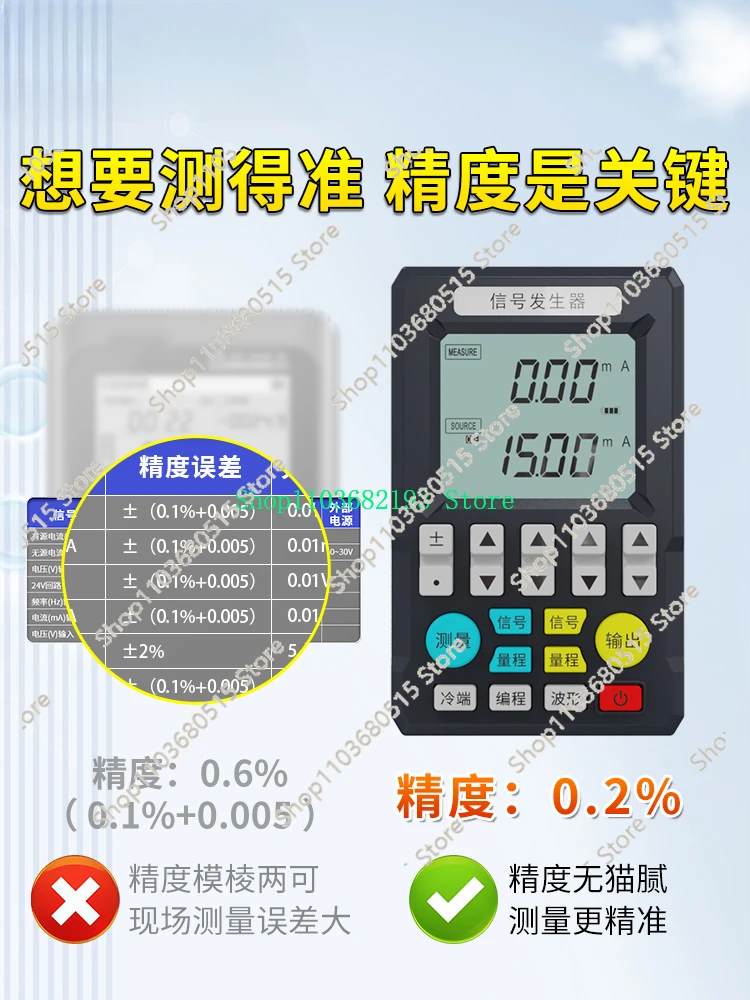 Multi-Function Signal Generator 4-20mA Analog Handheld Current Voltage Signal Source Process Calibrator